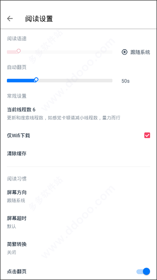 皮皮閱讀