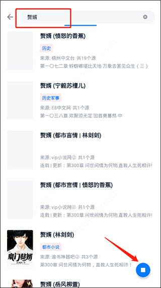 皮皮閱讀
