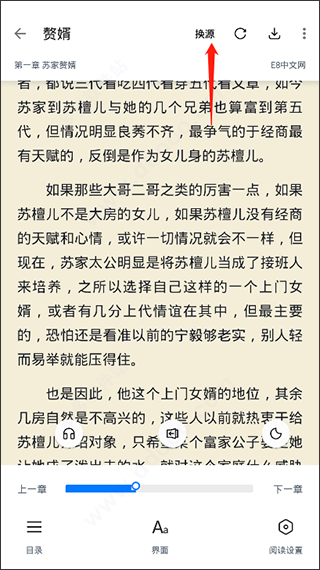 皮皮閱讀