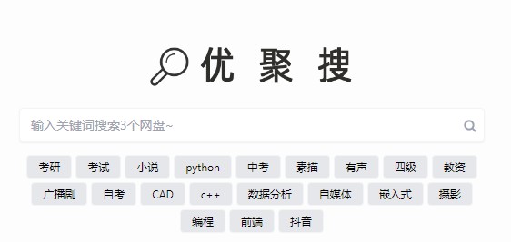 優(yōu)聚搜