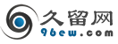 久留網(wǎng)